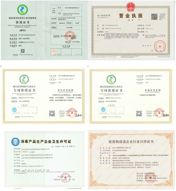 武漢三鎮(zhèn)，夏季水箱清洗