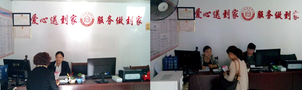 武漢將誠(chéng)園方家政服務(wù)有限責(zé)任公司