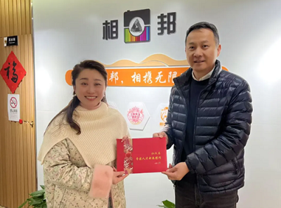 新春送暖鼓干勁，區(qū)政協(xié)來(lái)我司慰問(wèn)啦