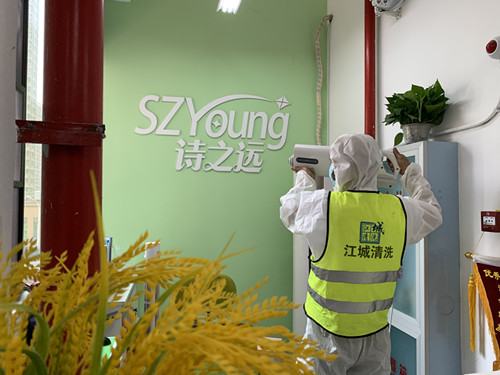 復(fù)課復(fù)學(xué)在即，助力學(xué)校**，“江城清洗”在行動(dòng)！