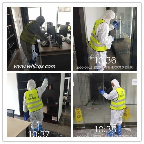 海馬公園寫字樓的*工作——江城清洗團隊