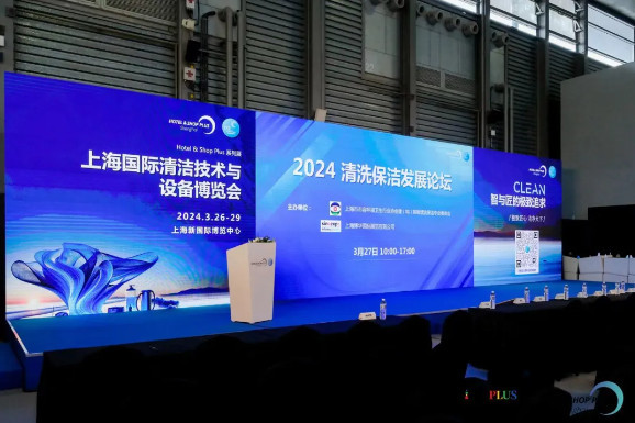 武漢江城清洗赴滬培訓！