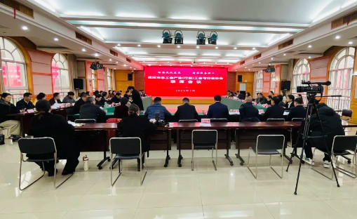 共話工會新作為，同探行業(yè)新未來