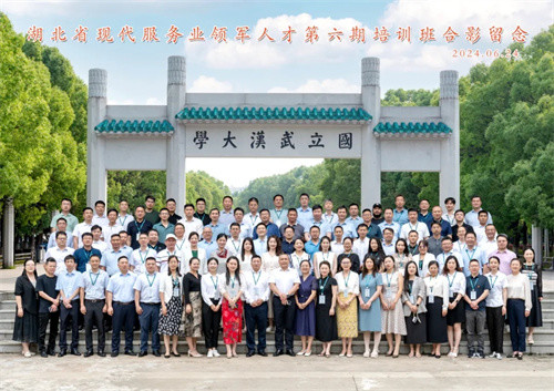 祝賀方芳再次當(dāng)選湖北省服務(wù)業(yè)*人才！