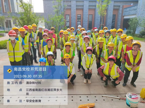 南昌黨?！_(kāi)荒保潔項(xiàng)目