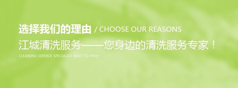 武漢外墻清洗價格 武漢外墻清洗價格